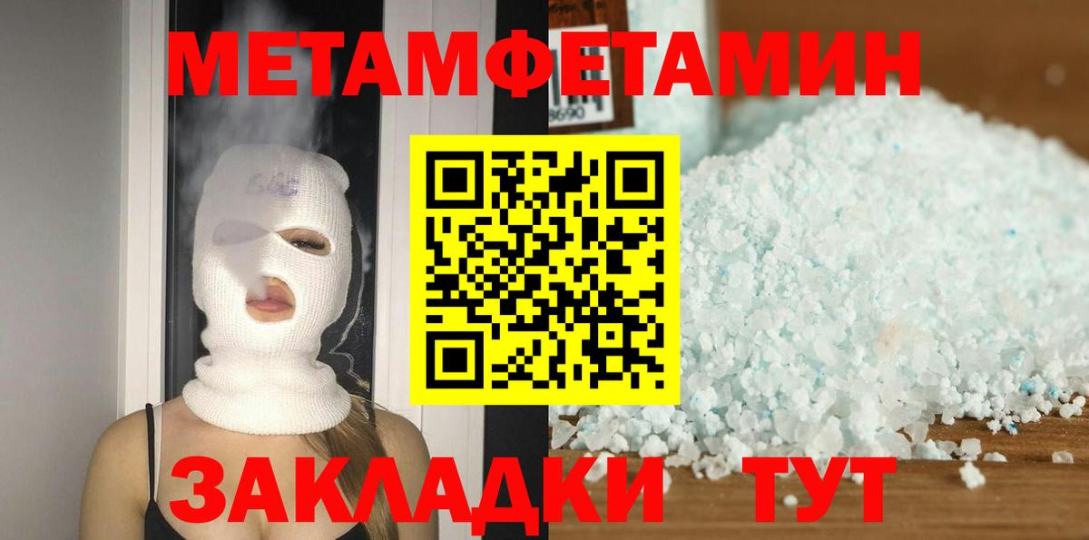 Amphetamine 97%  Вход с VPN  Амфетамин  Amphetamine  Алапаевск 
