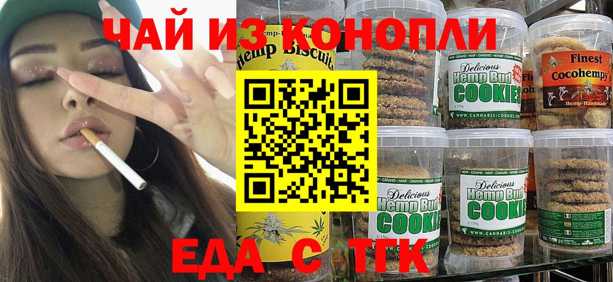 ГАШИШ  Алапаевск  МАРИХУАНА  Меф МЯУ МЯУ кристаллы  Вход с VPN 