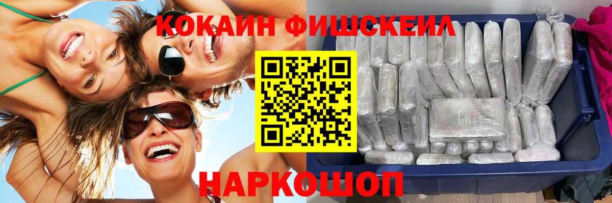 COCAIN Колумбийский Алапаевск
