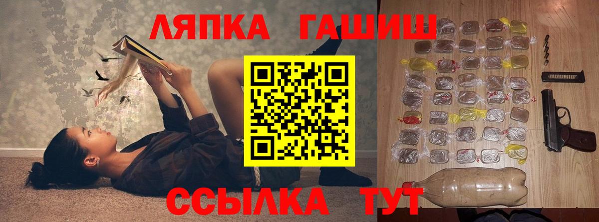 ГАШИШ Premium Алапаевск