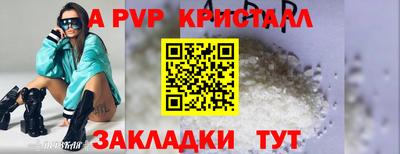 jwh Краснодар