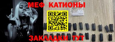 мескалин Кумертау