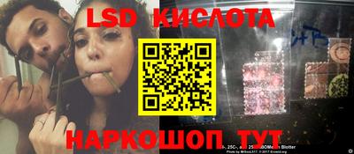 jwh Краснодар