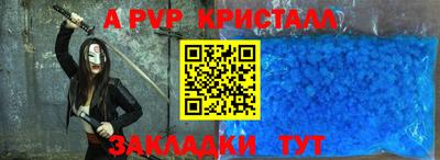 мескалин Кумертау