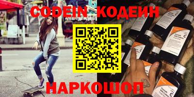 не бодяженный Краснокаменск