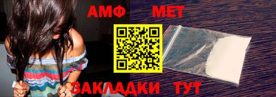мескалин Кумертау