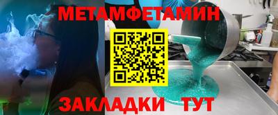 не бодяженный Краснокаменск