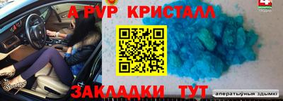не бодяженный Краснокаменск