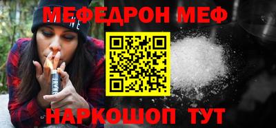 не бодяженный Краснокаменск