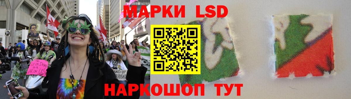 Лсд 25 экстази кислота  Вход с VPN  Лсд 25 экстази кислота  Алапаевск 