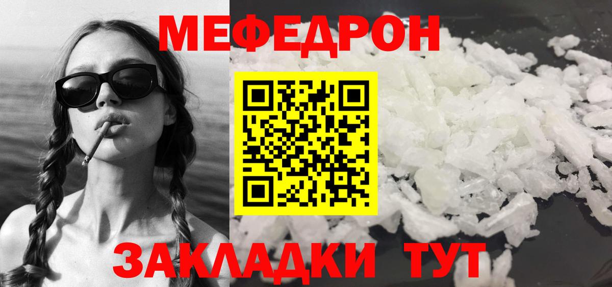 МЕФ  Алапаевск