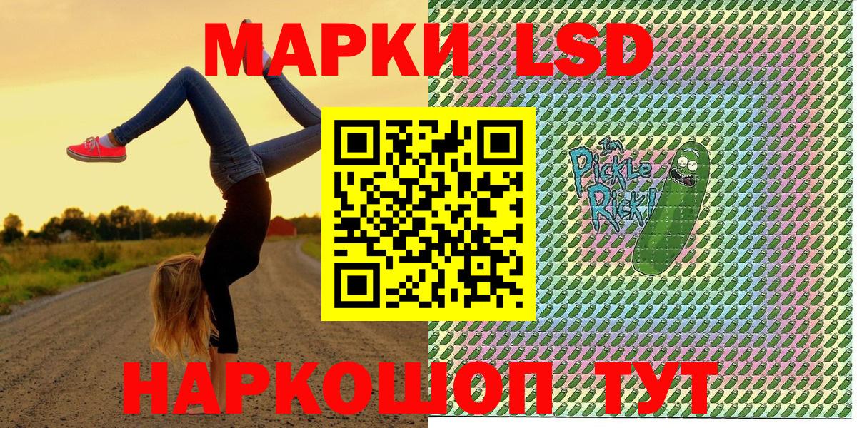 Марки NBOMe 1,8мг  Вход с VPN  Алапаевск 