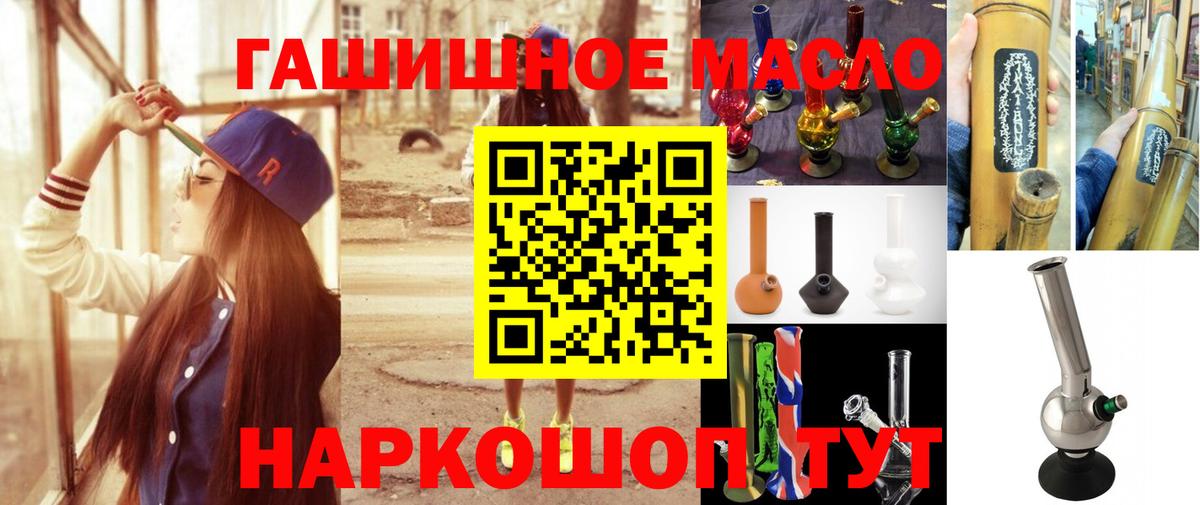Дистиллят ТГК жижа Алапаевск