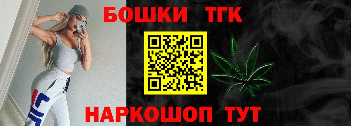 Марихуана Bruce Banner Алапаевск